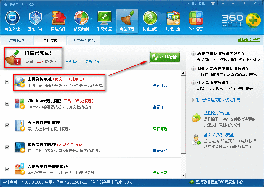 http://hao.360.cn