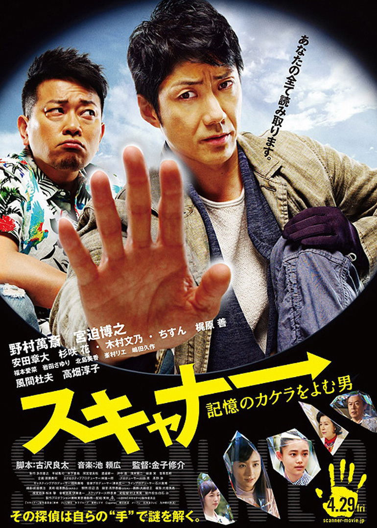 文乃 木村