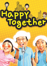 Happy together 第3季