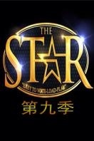 The Star 第九季