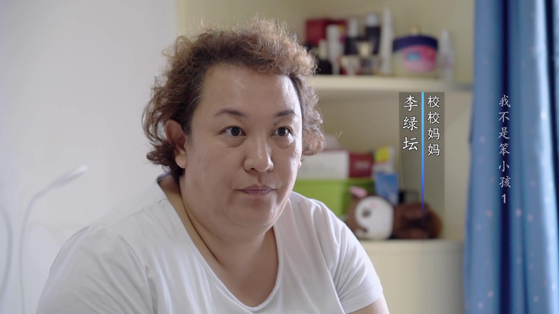 我不是笨小孩