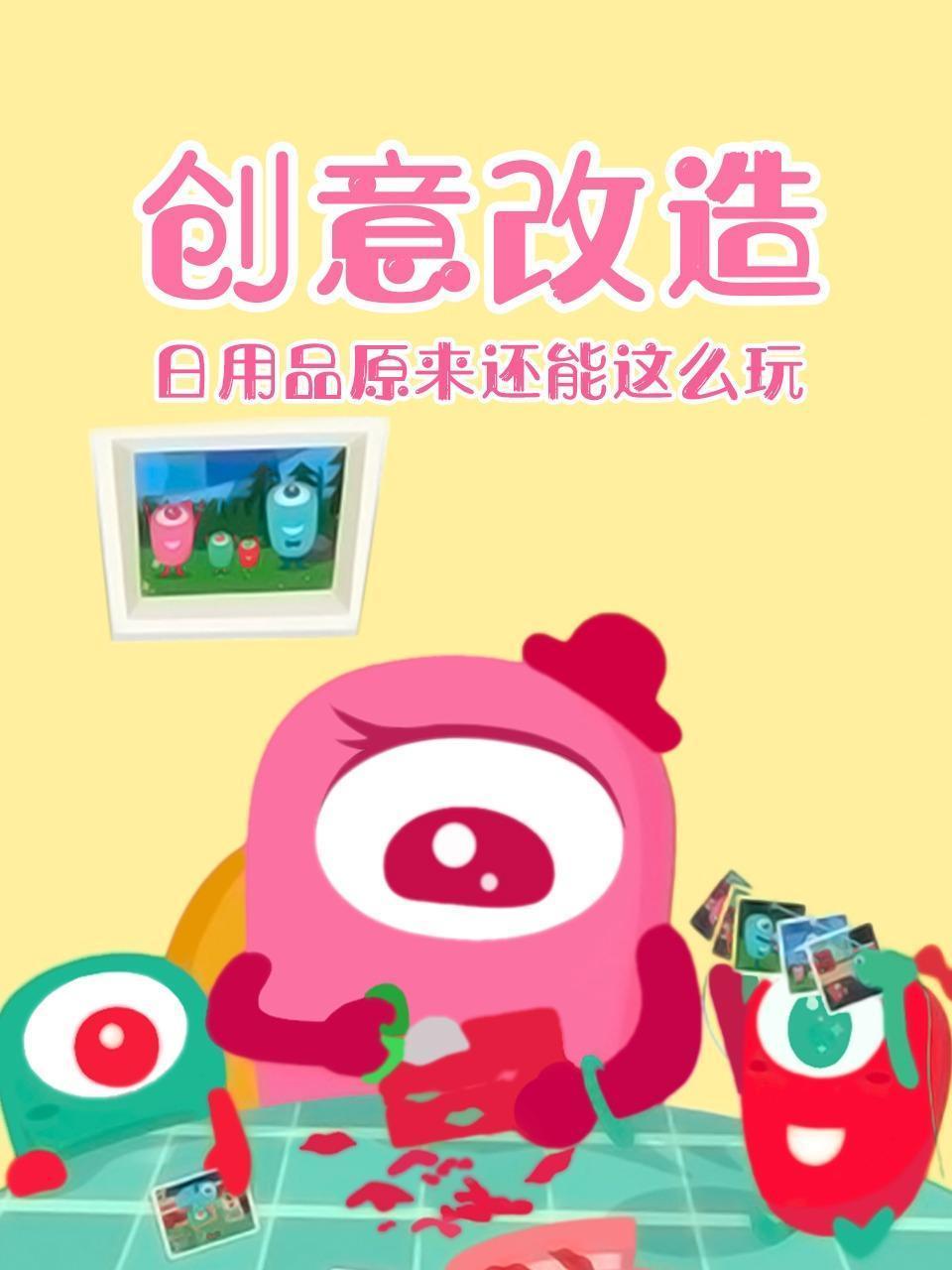 创意改造：日用品原来还能这么玩