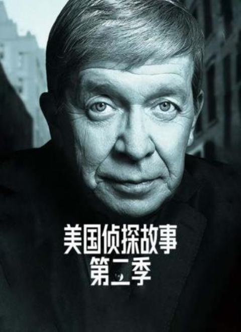 美国侦探乔肯达第二季（American Detective With Lt. Joe Kenda Season 2）