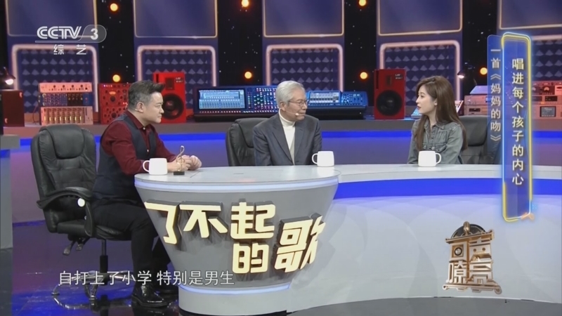回声嘹亮