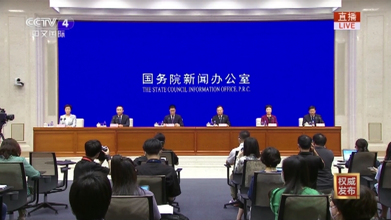 权威发布2021
