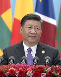 2018年中非合作论坛北京峰会CCTV-4高清版