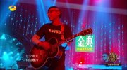 第6期:Jessie J挑战中文唱段