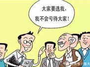 在人民的名义中，官居副部级的他常“打压”高育良，其中另有隐情
