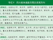 这笔钱又涨了，1.18亿人受益，补发时间公布