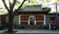 兴隆寺：皇帝爱军演 胡同火药浓