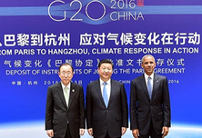专家谈G20杭州峰会中美会晤成果