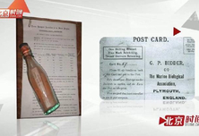 漂流瓶的爱情故事