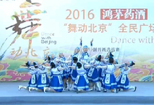 《舞动北京》20161025饶子龙战队回顾