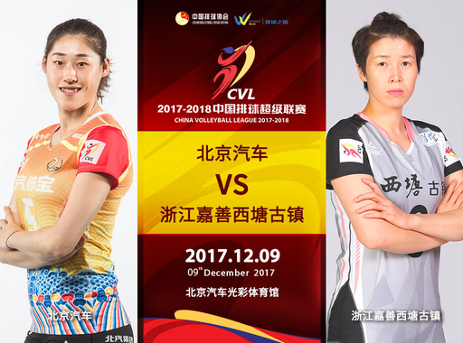 排球之窗--VTV直播平台