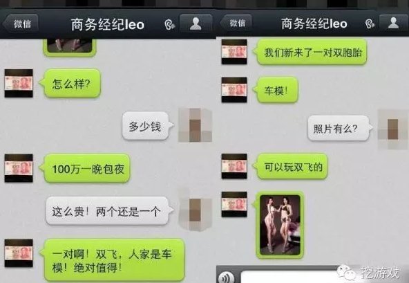 #嫩模# 揭秘嫖个嫩模有多贵?究竟谁在消费? - 全文 娱乐 热图4 #嫩模# 揭秘嫖个嫩模有多贵?究竟谁在消费? - 全文 娱乐 热图4