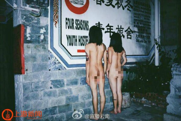 古城裸拍后两月 大理洱海再现女子拍裸照