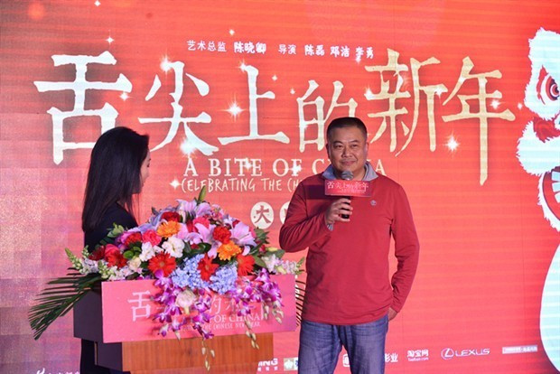 《舌尖上的中国3》难产 传导演陈晓卿辞职创业