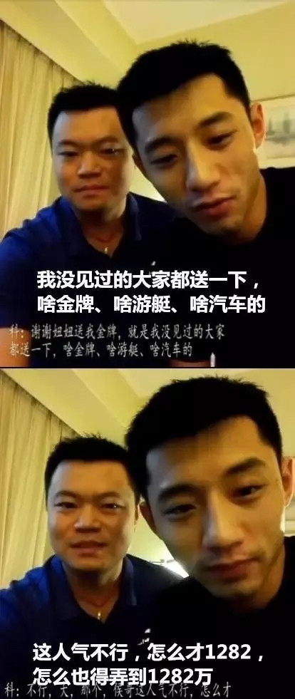 奥运轻松一刻:变胖了的孔令辉,睡不醒的张继科