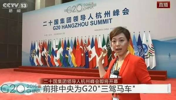 杭州g20峰会有哪些国家参加?g20峰会最全握手图