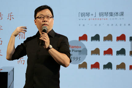 人民音乐出版社携手『钢琴+』亮相乐学馆7A01(图7) 人民音乐出版社携手『钢琴+』亮相乐学馆7A01(图7)