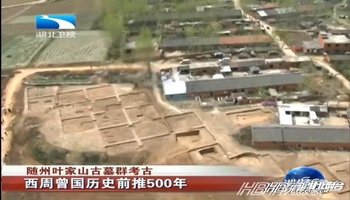 鲁襄公6年(公元前567年)秋,被莒国灭掉.