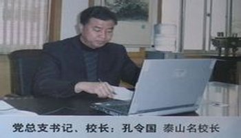 宁阳二中