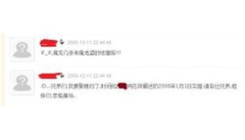 南康白起