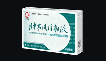 肿节风注射液