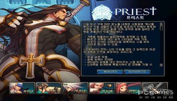 dnf复仇者