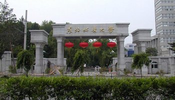 东北林业大学