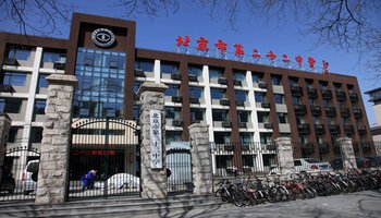 北京市第二十二中学