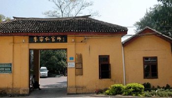 李宗仁官邸位于桂林市风景秀丽的杉湖南畔,与双塔相傍,位于桂林市