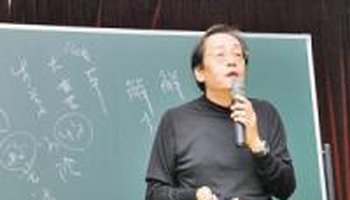 倪海厦图片