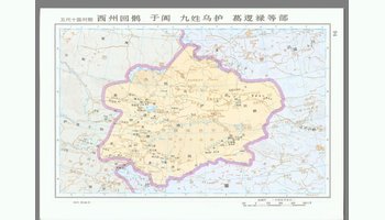 葛逻禄