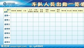 鼓励保险公司出勤的话 做保险出勤是什么