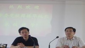 张家港市第一中学