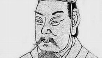 图模式 a- a a  目录          介绍 生平 文学造诣 (155—220)字孟德