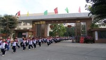 北流市永丰小学创建于1993年3月,是一所北流市直属的全日制小学.