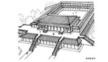 椒房殿-古代皇宫内建筑