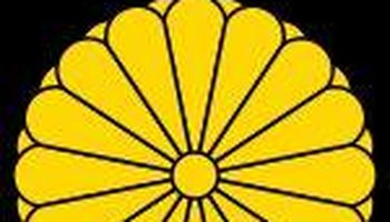 即菊花纹章被广为作为日本代表性的国家徽章而使用