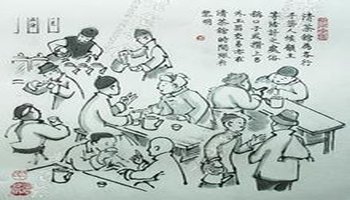 清茶馆