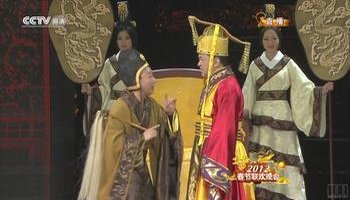 荆轲刺秦王-2012年春晚黄宏,邵峰,沙溢表演小品