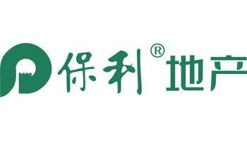 保利地产-360百科