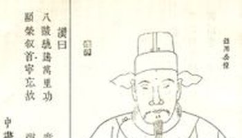 本是隋朝大将,唐武德三年(620