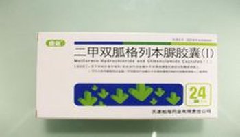 二甲双胍格列本脲胶囊(Ⅰ)