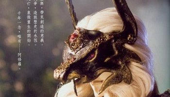 阿修罗-《霹雳布袋戏》虚拟人物