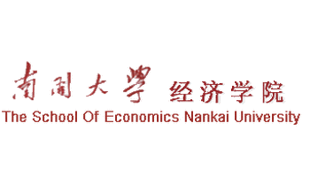 南开大学经济学院