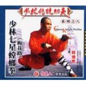 七星螳螂拳