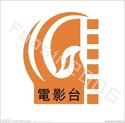 凤凰卫视电影台荟萃中外特级猛片,言情片,喜剧片,全由国际殿堂级