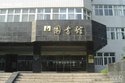 北京语言大学图书馆